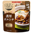 Kagome Soup for a Feast: Rich Borscht 180g x 30 Pouches [Ships from Japan]