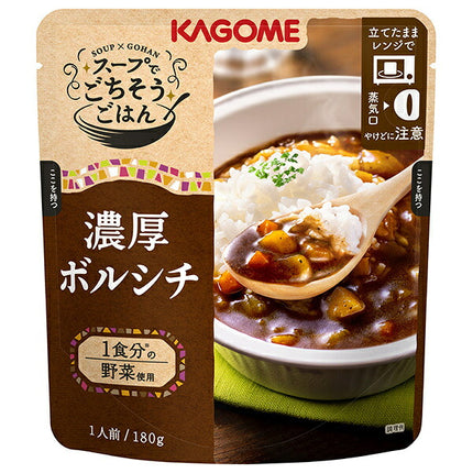 Kagome Soup for a Feast: Rich Borscht 180g x 30 Pouches [Ships from Japan]
