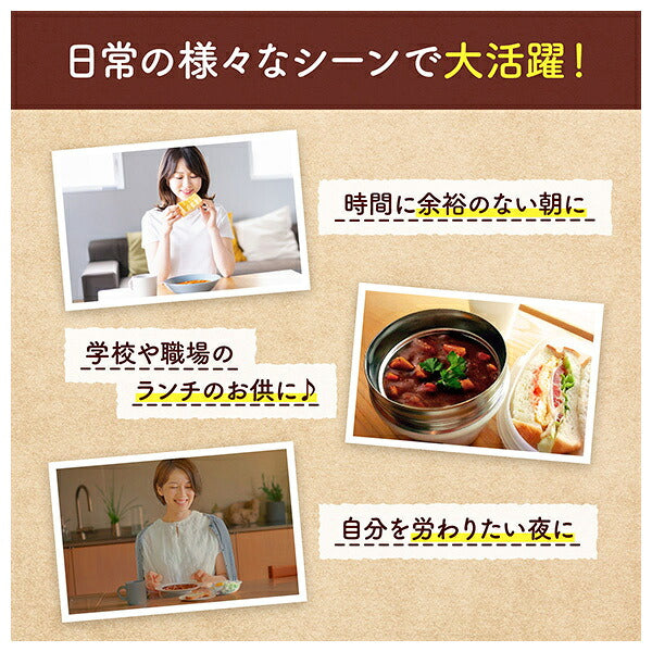 Kagome Soup for a Feast: Rich Borscht 180g x 30 Pouches [Ships from Japan]