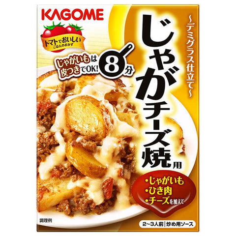 Kagome Jaga Cheese Yaki 100g x 60 bags