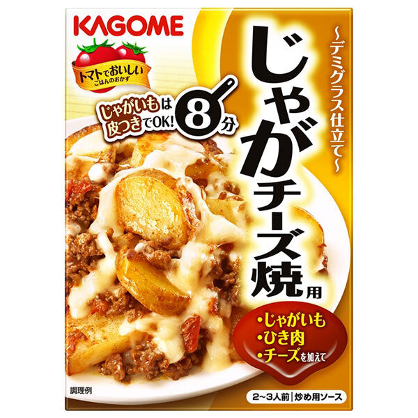 カゴメ じゃがチーズ焼 100g×60袋入【日本出荷】