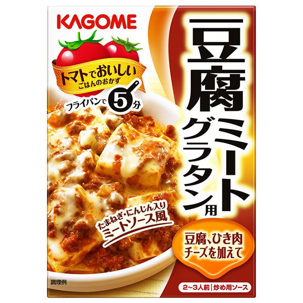 [11/25~ 10% OFF all products!!] Kagome Tofu Meat Gratin 100g x 60 bags 