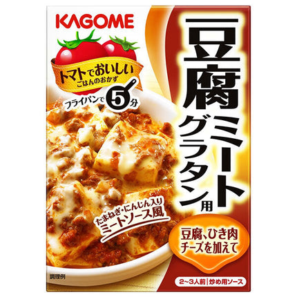 Kagome Tofu Meat Gratin 100g x 60 bags