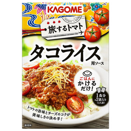 [11/25~ 10% OFF all products!!] Kagome Traveling Tomato Taco Rice Sauce (90g x 2 bags) x 40 pieces 