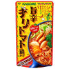 Kagome Spicy Chili Tomato Hotpot Soup 700g x 12 bags [Shipped in Japan]