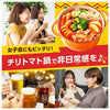 Kagome Spicy Chili Tomato Hotpot Soup 700g x 12 bags [Shipped in Japan]