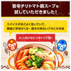 Kagome Spicy Chili Tomato Hotpot Soup 700g x 12 bags [Shipped in Japan]