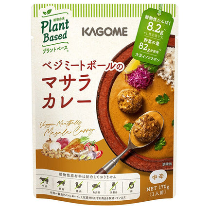 Kagome Veggie Meatball Masala Curry 170g x 30 pièces