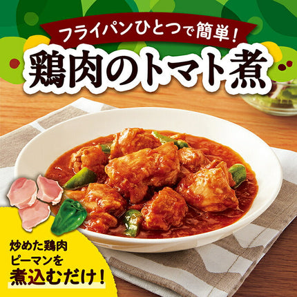 カゴメ 鶏肉のトマト煮用ソース 230g×30個入【日本出荷】