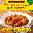 Kagome Chicken tomato sauce 230g x 30 pieces [shipped in Japan]