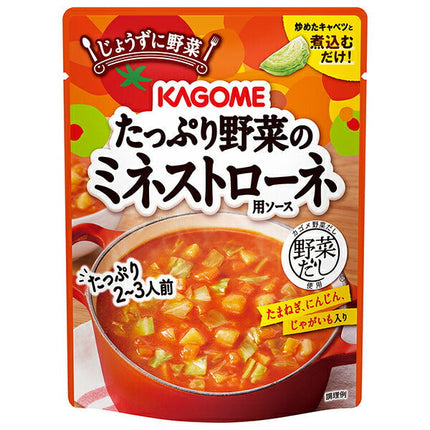 Kagome Lots of Vegetable Minestrone Sauce 240g x 30 pieces [Shipped in Japan]
