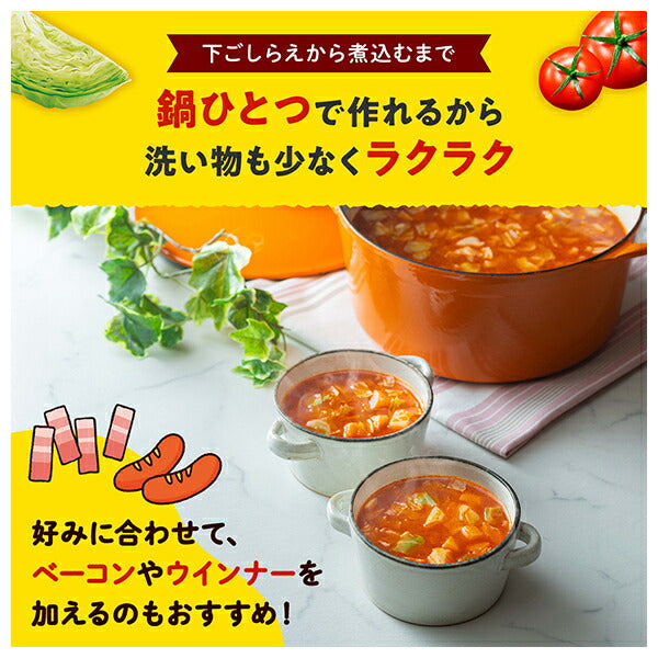 Kagome Lots of Vegetable Minestrone Sauce 240g x 30 pieces [Shipped in Japan]