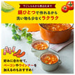 カゴメ たっぷり野菜のミネストローネ用ソース 240g×30個入【日本出荷】