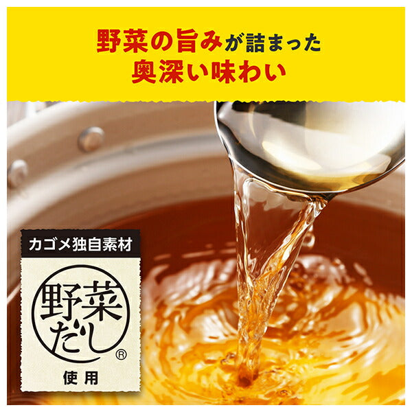 カゴメ たっぷり野菜のミネストローネ用ソース 240g×30個入【日本出荷】