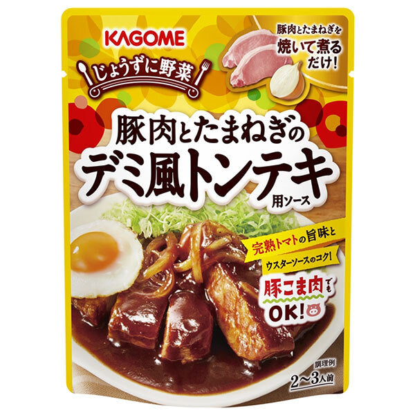 [11/25~ 10% off all products!!] Kagome Pork and Onion Demi Sauce for Tonteki 180g x 30 pieces 