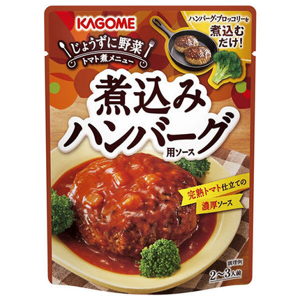 Kagome stewed hamburger sauce 250g x 30 pieces