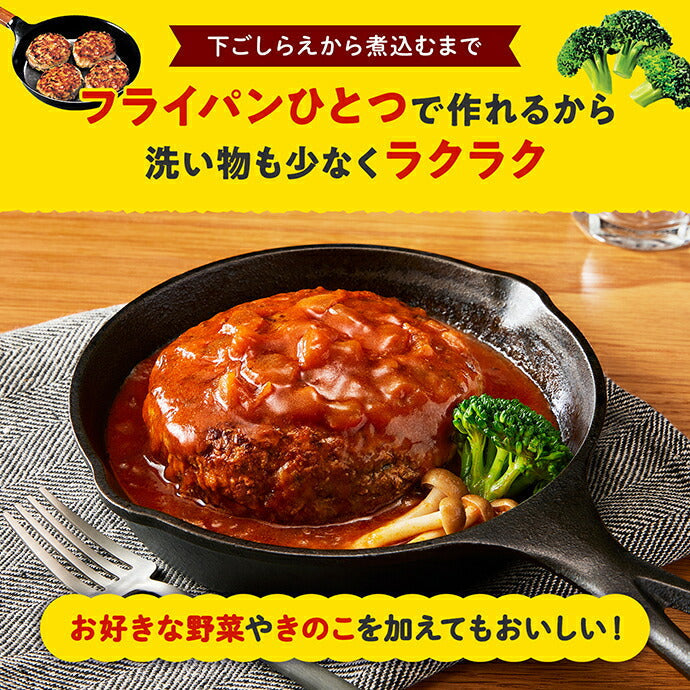 Kagome stew hamburger sauce 250g x 30 pieces [shipped in Japan]