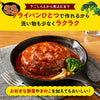 Kagome stew hamburger sauce 250g x 30 pieces [shipped in Japan]