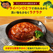 Sauce hamburger ragoût Kagome 250g x 30 pièces