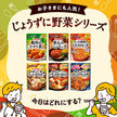 Kagome stew hamburger sauce 250g x 30 pieces [shipped in Japan]