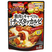 Kagome Chicken and cabbage tomato cheese dakgalbi sauce 180g x 30 pieces [shipped in Japan]