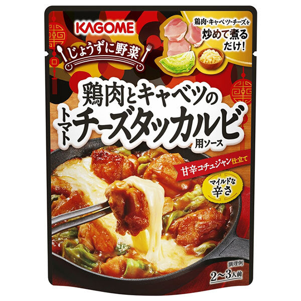 [11/25~ 10% off all products!!] Kagome Chicken and Cabbage Tomato Cheese Dakgalbi Sauce 180g x 30 pieces 