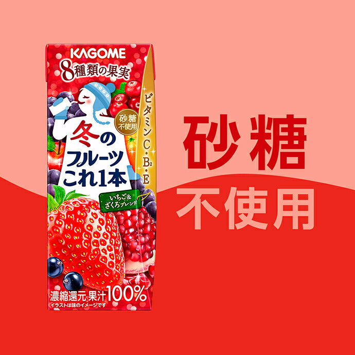 Kagome Winter Fruits Strawberry & Pomegranate Blend 200ml paper pack x 24 pieces [Shipped in Japan]