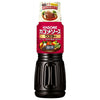 [11/25~ 10% off all products!!] Kagome Worcestershire Sauce 500ml x 20 bottles 