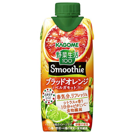カゴメ 野菜生活100 Smoothie(スムージー) ブラッドオレンジ&ベルガモットMix 330ml紙パック×12本入