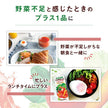 Jus de légumes Kagome Salade de tomates 200 ml Paquet papier x 24 bouteilles 
