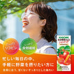 Jus de légumes Kagome Salade de tomates 200 ml Paquet papier x 24 bouteilles 