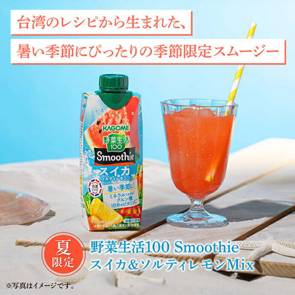 Kagome Vegetable Life 100 Smoothie Pastèque & Mélange Citron Salé 330 ml Paquet papier x 12 