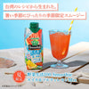 Kagome Yasai Seikatsu 100 Smoothie Watermelon & Salty Lemon Mix 330ml paper pack x 12 pieces [Shipped in Japan]