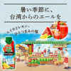 Kagome Yasai Seikatsu 100 Smoothie Watermelon & Salty Lemon Mix 330ml paper pack x 12 pieces [Shipped in Japan]