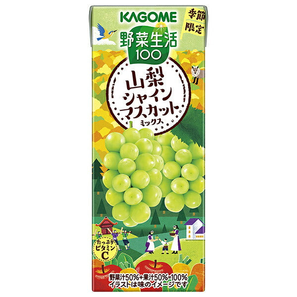 Kagome Yasai Seikatsu 100 Yamanashi Shine Muscat Mix 195ml paper pack x 24 bottles [shipped in Japan]