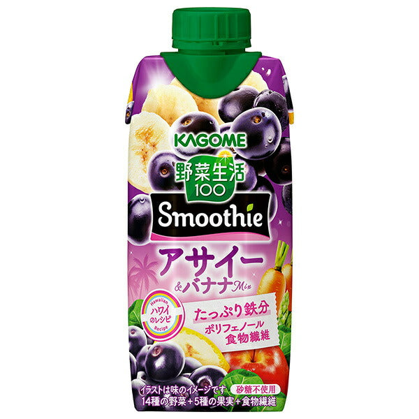 Kagome Vegetable Life 100 Smoothie (smoothie) Acai & Banane Mix 330ml (boisson en carton) x 12 bouteilles