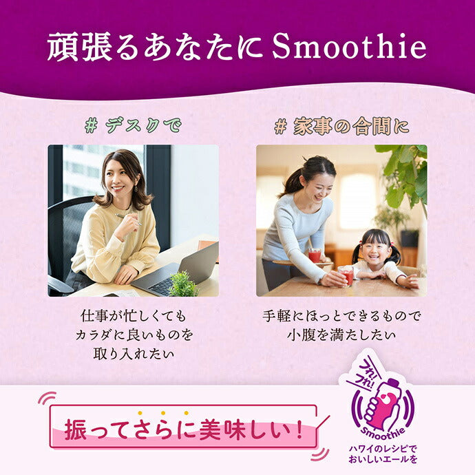 Kagome Yasai Seikatsu 100 Smoothie Acai & Banana Mix 330ml paper pack x 12 bottles [shipped in Japan]