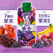 Kagome, Mon jus de fruits complet, apport quotidien en fer, 330ml en brique de carton x 12.