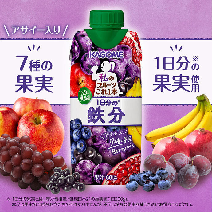 Kagome, Mon jus de fruits complet, apport quotidien en fer, 330ml en brique de carton x 12.