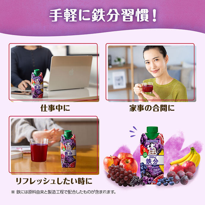 Kagome, Mon jus de fruits complet, apport quotidien en fer, 330ml en brique de carton x 12.