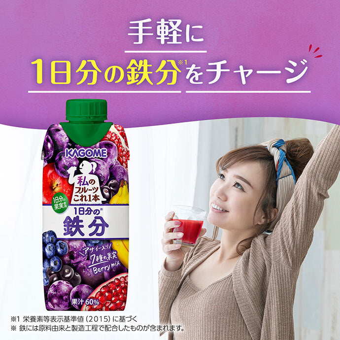 Kagome My Fruit One Day's Iron 330ml paper pack x 12 bottles [Shipped in Japan]