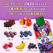 Kagome, Mon jus de fruits complet, apport quotidien en fer, 330ml en brique de carton x 12.