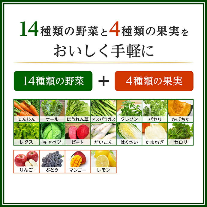 Kagome Yasai Seikatsu 100 Today's Special Okayama Pione Mix 195ml paper pack x 24 pieces [Shipped in Japan]