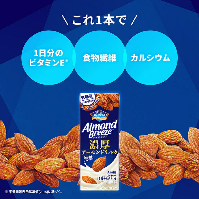 Kagome Almond Breeze Rich Almond Milk 200ml Carton x 24 [Ships from Japan]
