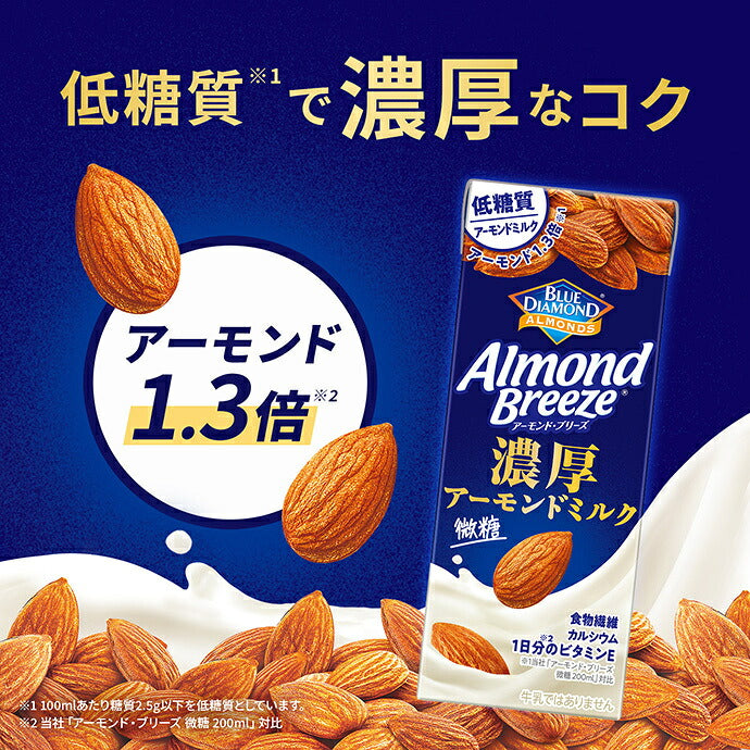 Kagome Almond Breeze Rich Almond Milk 200ml Carton x 24 [Ships from Japan]
