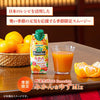 Kagome Yasai Seikatsu 100 Smoothie Mikan & Yuzu Mix 330ml paper pack x 12 pieces [Shipped in Japan]