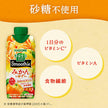 Kagome Yasai Seikatsu 100 Smoothie Mikan & Yuzu Mix 330ml paper pack x 12 pieces [Shipped in Japan]