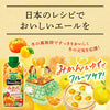 Kagome Yasai Seikatsu 100 Smoothie Mikan & Yuzu Mix 330ml paper pack x 12 pieces [Shipped in Japan]