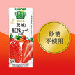 Kagome Yasai Seikatsu 100 Today's Special Benihoppe Mix from Ibaraki Prefecture 195ml paper pack x 24 pieces [Shipped in Japan]