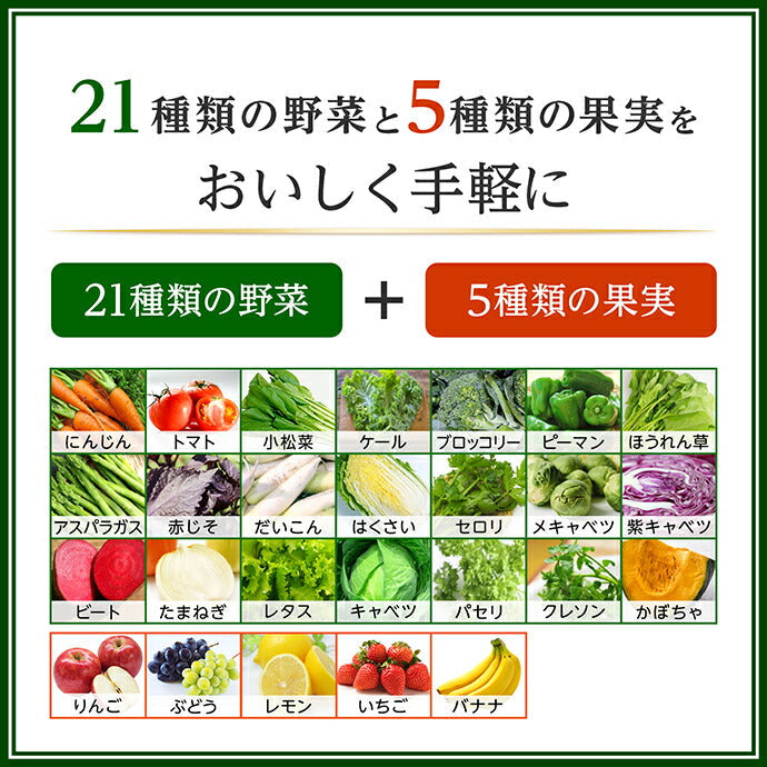 Kagome Yasai Seikatsu 100 Today's Special Benihoppe Mix from Ibaraki Prefecture 195ml paper pack x 24 pieces [Shipped in Japan]